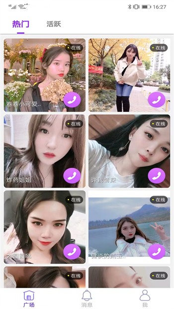 蘑菇视频下载app下载免费版安装