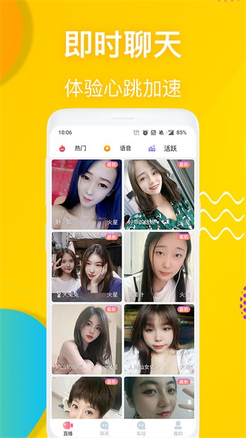 微密猫最新版下载