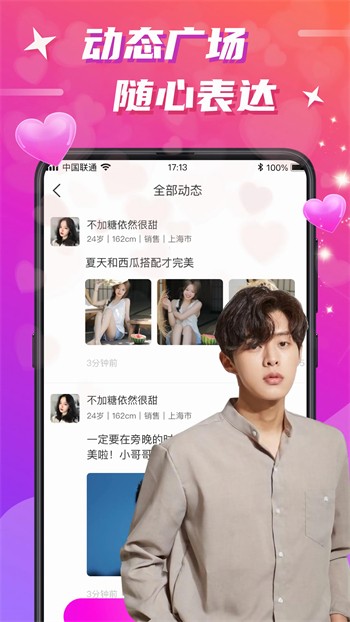 好男人tv视频手机版下载地址免费