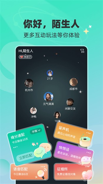 六间房直播播放器下载地址软件
