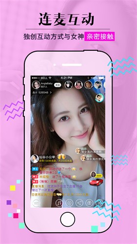 榴莲app下载安卓下载