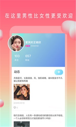 六间房直播播放器下载地址软件
