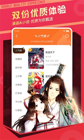 а√天堂中文在线资源8版下载