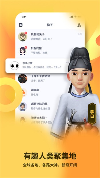 桃子影视软件在线下载最新版下载