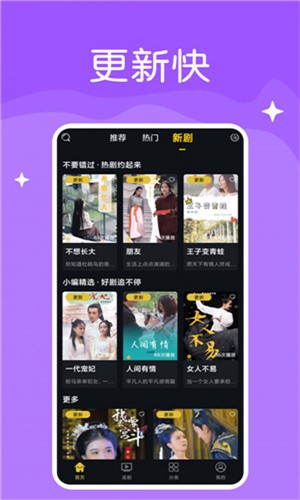 а√天堂中文在线资源8版下载