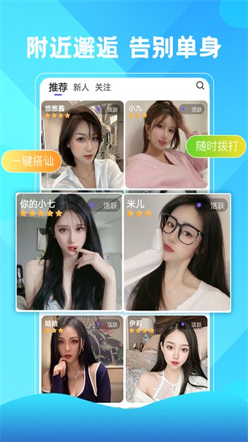 久草app下载下载