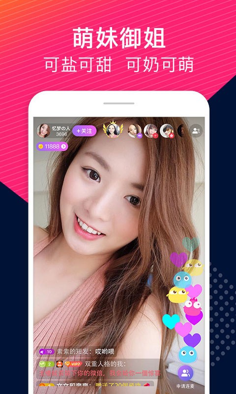 绿巨人.APK.RENAME最新版下载