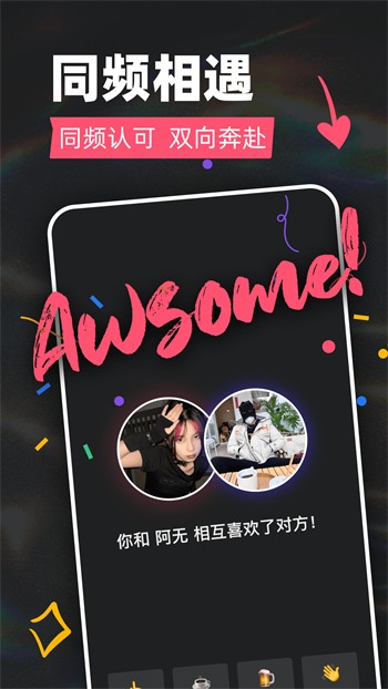 水果派appapp下载