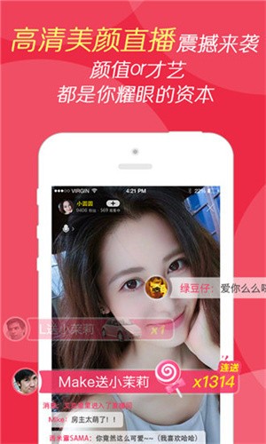泡芙下载app最新版ios漫画网最新在线观看免费版