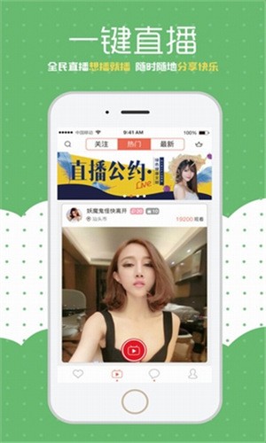 香蕉视频不限次数观看版下载