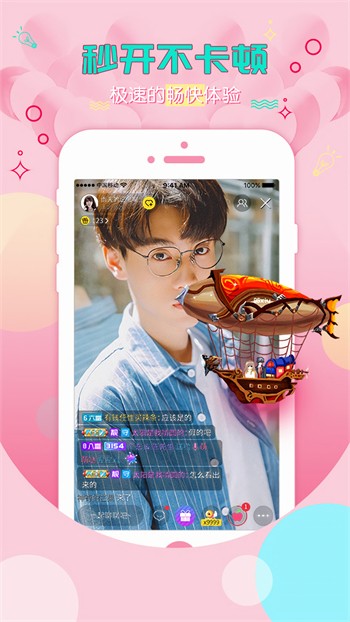 樱桃app最新版下载