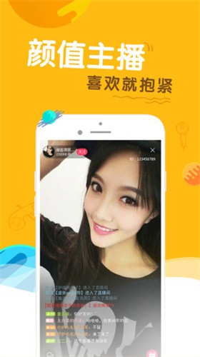 水果派软件下载大全最新版app下载