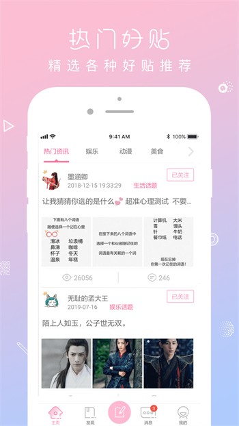 成全高清视频免费观看视频下载