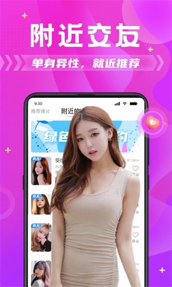 香蕉视频不限次数观看版下载