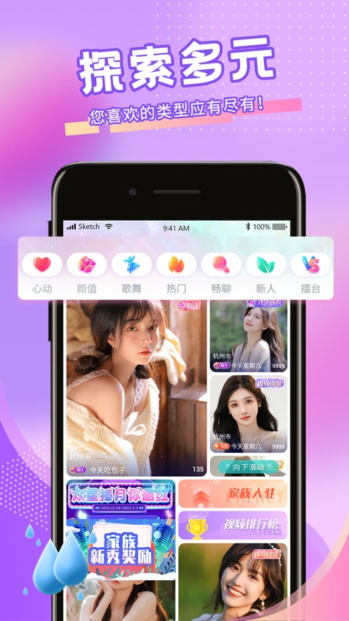 蘑菇短视频隐藏路线app下载