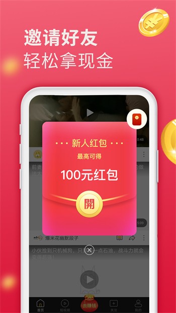 壹秀appapp下载