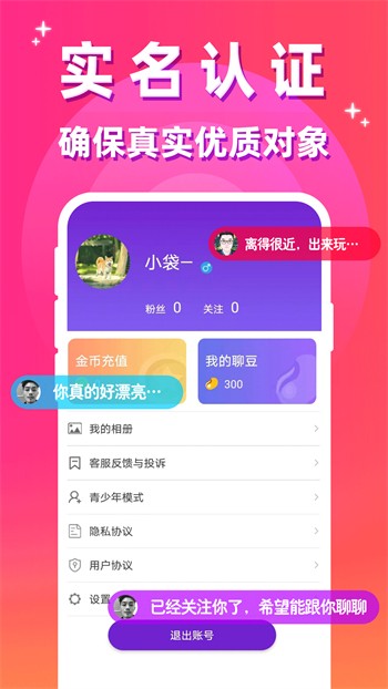 鉴黄师app下载大全下载