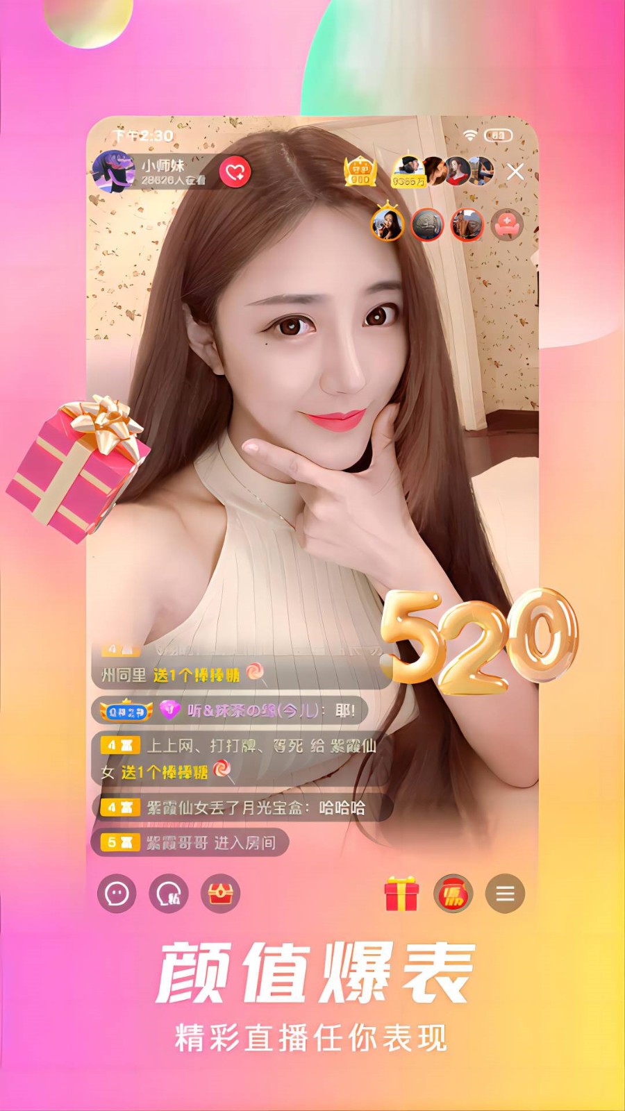 小蝌蚪www在线观看