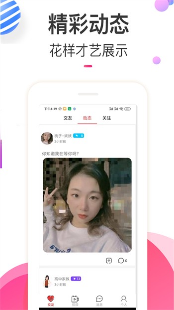 九一短视频app下载地址下载