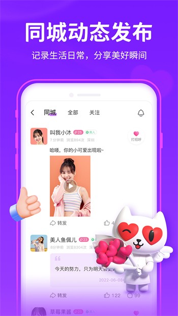 宅男视频免费新版本下载