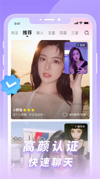 水果派软件下载大全最新版app下载