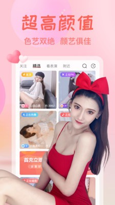 噼里啪啦免费观看视频大全下载