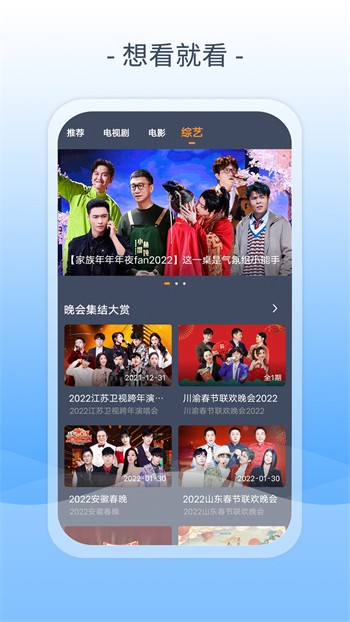 青苹果YY4480影院app下载安装下载