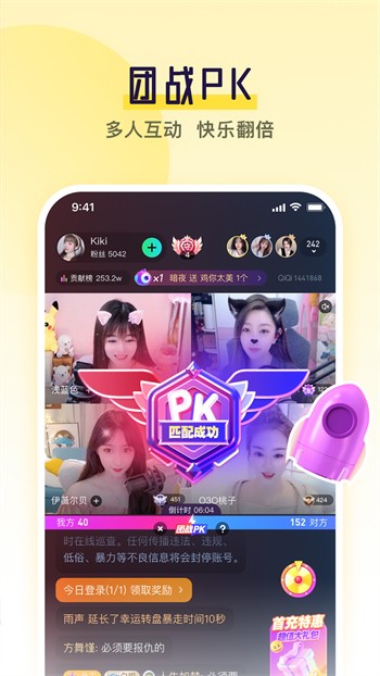红杏直播1.2.6最新版最新版下载