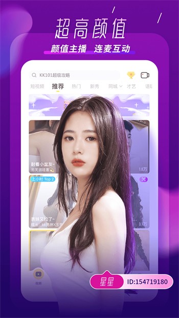 7788影院播放器免费下载下载