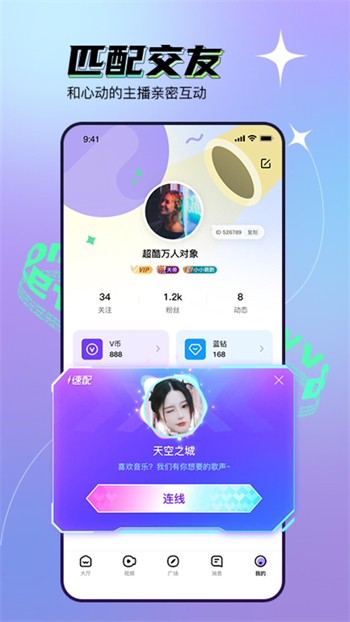 jizz视频apk下载大全最新版