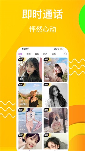 幸福宝app绿巨人千层浪优享版下载