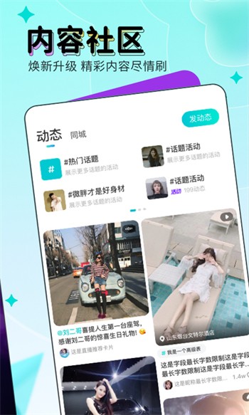 靠比软件下载安装下载