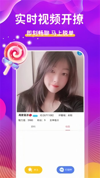 蜜芽直播