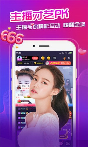含羞草app实验入口免费下载