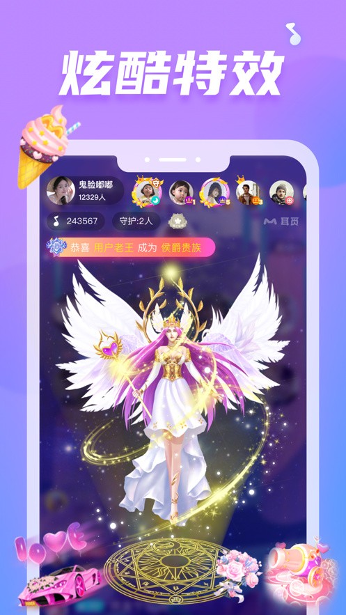 7788影院播放器免费下载下载