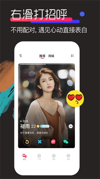好男人tv视频手机版下载地址免费