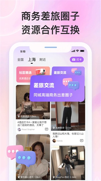 杏仁直播最新版app下载