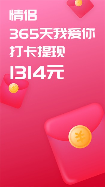 柚子直播正版app下载