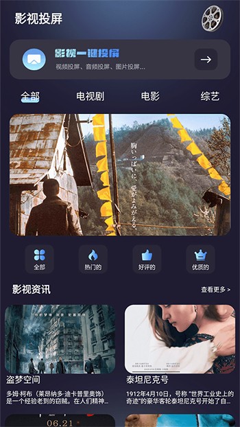 jizz视频手机版下载地址