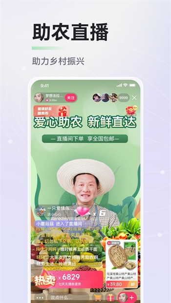 97视频软件最新版下载