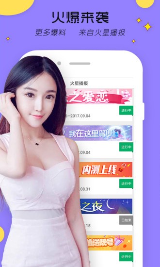 蔴豆传影视mv手机版免费下载最新版下载