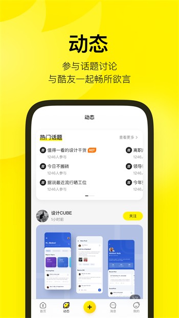 豆奶直播最新版下载