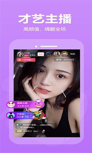 靠比软件下载安装下载