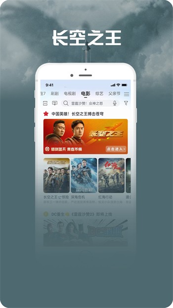 绿帽社app安卓版下载