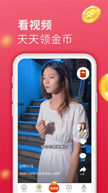 69视频app下载大全
