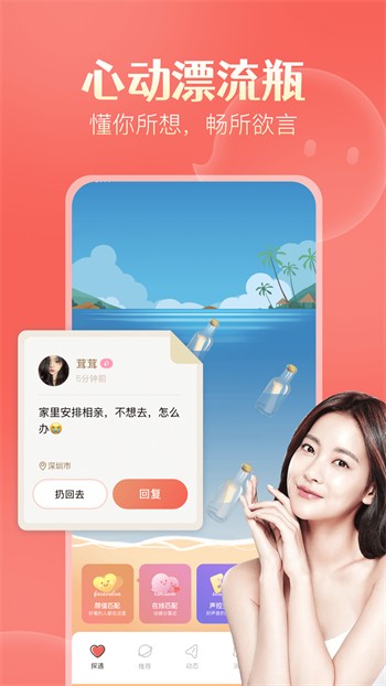 91丝瓜视频2025下载安装下载