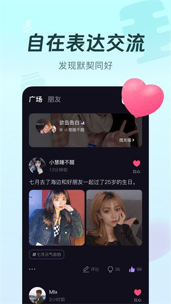 成品短视频app软件大全安卓版下载