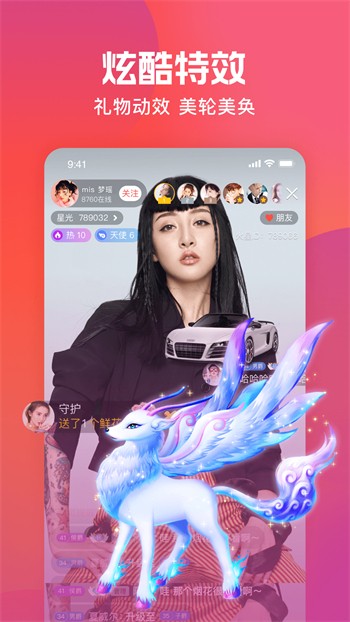 晚上睡不着看点害羞的apk下载安装安卓版下载