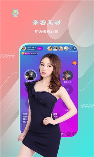 绿巨人.APK.RENAME最新版下载