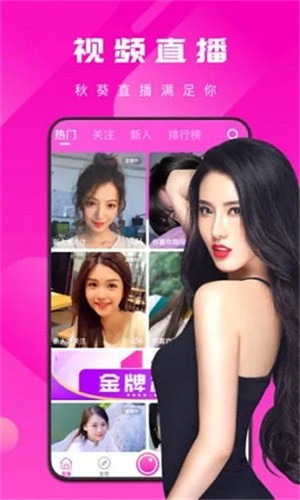草莓视频免费观看高清在线观看下载视频下载
